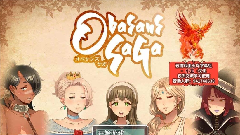 图片[2]-[RPG/汉化/动态] 超♥淑♥女！勇者传说！PC+安卓精翻汉化版+存档+全CG [百度][3G]』-Illusion中国官网 - i社游戏免费下载i社中国官网
