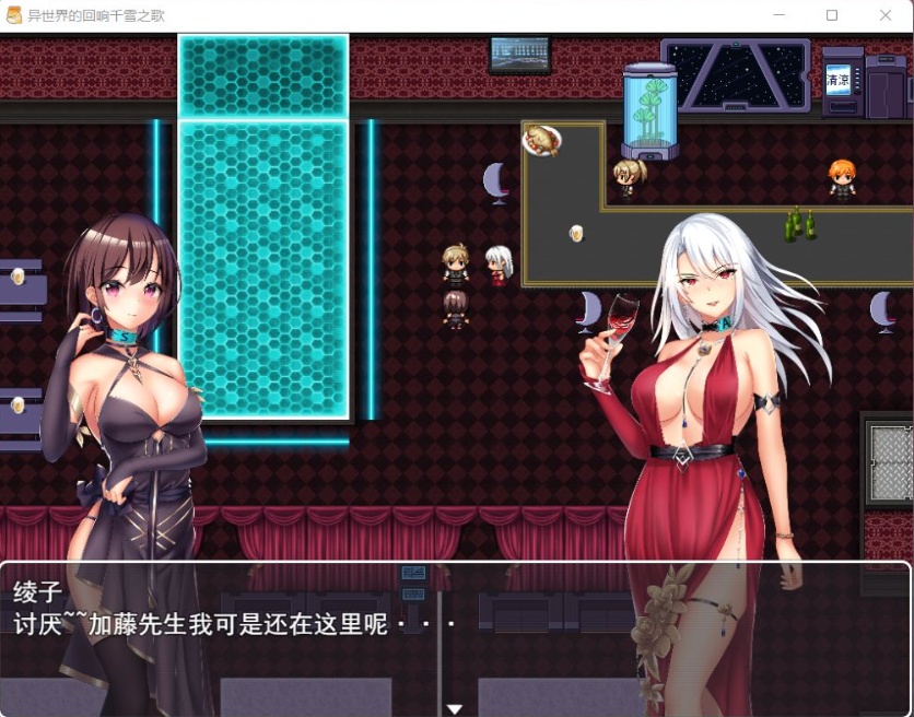 图片[6]-【佳作RPG中文CV】异世界的回响千雪之歌【+PC】官方中文步兵版【新作多结局1.5G】【补档】-Illusion中国官网 - i社游戏免费下载i社中国官网