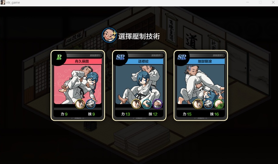 图片[7]-【互动SLG汉化像素动态】护身术道场秘密的NTR课程V1.5.1官方中文版+满金币存档【新作CV2.2G】-Illusion中国官网 - i社游戏免费下载i社中国官网