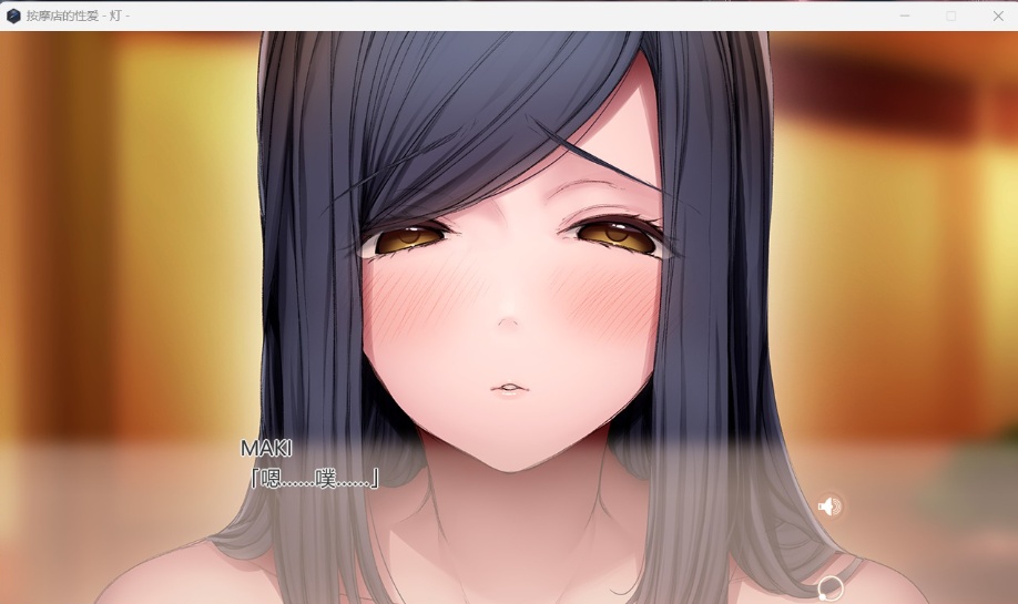 图片[5]-【精品ADV中文全CV】按摩店的杏爱-灯-官方中文步兵版【新作1.6G】-Illusion中国官网 - i社游戏免费下载i社中国官网