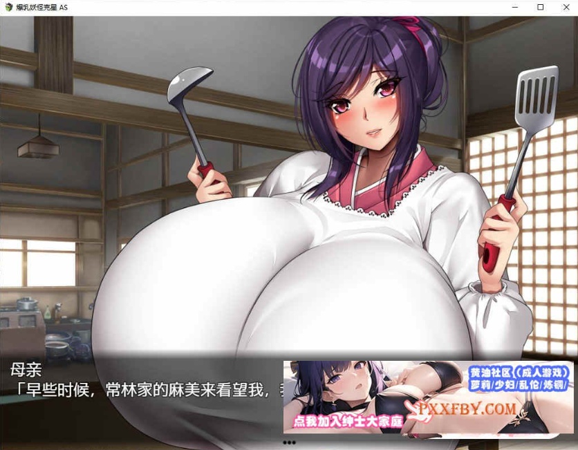 图片[4]-[RPG/汉化/动态CG]爆如退散！妖怪克星 后篇 官方AI中文版[新汉化/超级摇晃/CV][1G/百度]』-Illusion中国官网 - i社游戏免费下载i社中国官网