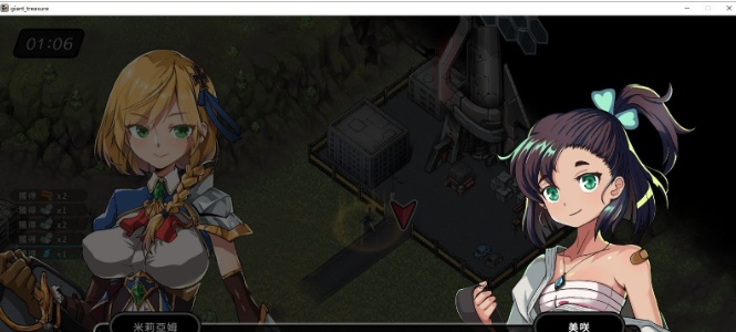 图片[2]-[大型ACT/中文/全动态]巨人的秘宝 官方中文版[新作/CV][8.1G/百度]』-Illusion中国官网 - i社游戏免费下载i社中国官网