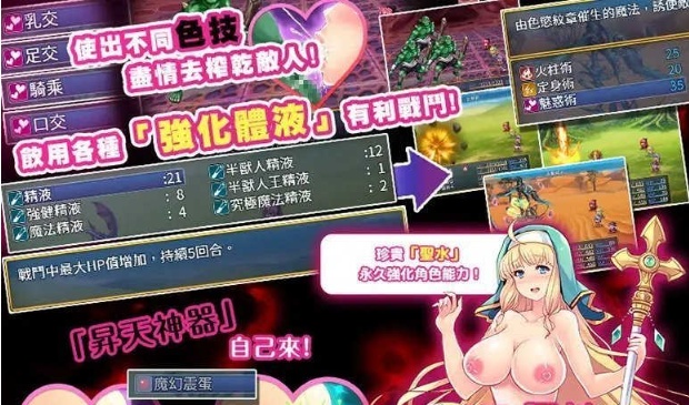 [RPG/中文/动态]恥力女战士 Ver1.2 官方中文版+全CG回想[百度][超强战斗エロ/600M]』-Illusion中国官网 - i社游戏免费下载i社中国官网