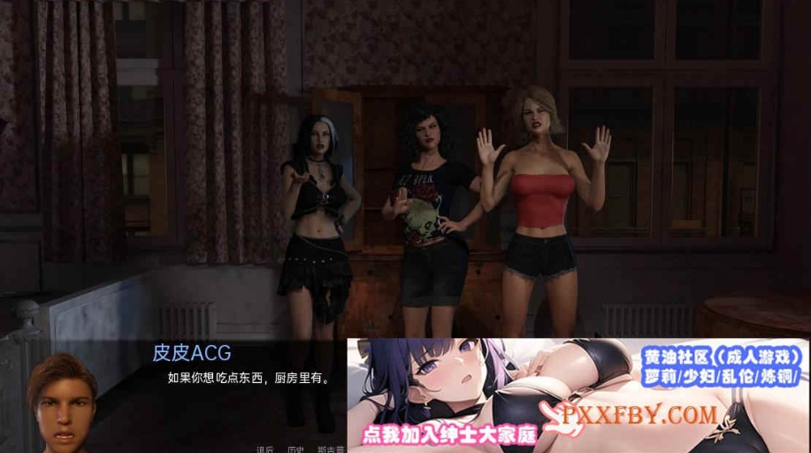 图片[4]-[欧美] [欧美SLG/汉化/动态]黑帮之都 V0.13e 汉化版[PC+安卓][FM/3.7G/夸克]-Illusion中国官网 - i社游戏免费下载i社中国官网