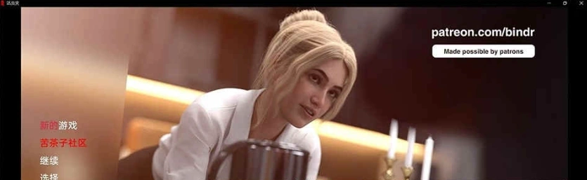 图片[2]-扭结约会 Bindr: Kink Dating v0.1.5 汉化版【PC+安卓】-Illusion中国官网 - i社游戏免费下载i社中国官网