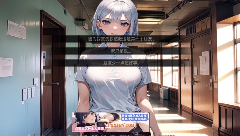 图片[4]-【日系SLG/汉化/动态】我的同学或邻居 v1.0 汉化完结版【PC+安卓/720M/新作】-Illusion中国官网 - i社游戏免费下载i社中国官网