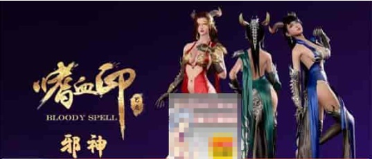 [3D大作/全动态]嗜血印：正式版整合 婚纱DLC+血宫+全福利MOD[新版整合][12G/百度]』【年费会员专享】-Illusion中国官网 - i社游戏免费下载i社中国官网