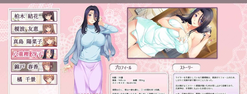 图片[2]-[日式ADV/精翻] 唯命是从的弟弟，渲染上姐姐的色彩～只要姐姐在身边就满足了！～精翻汉化版+全CG存档[PC][1.4G/度盘]』-Illusion中国官网 - i社游戏免费下载i社中国官网