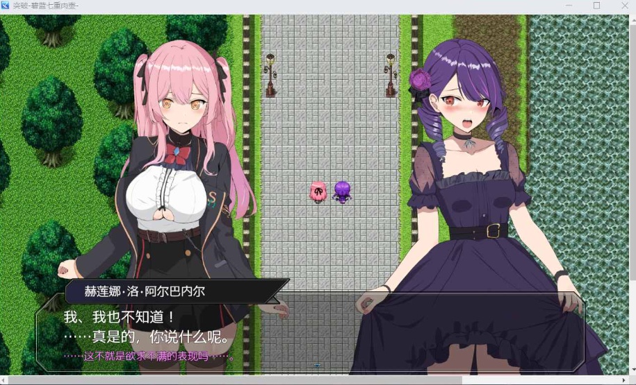 图片[3]-【爆款RPG汉化动态】突破碧蓝七重肉壶AI汉化版+全CG存档【新汉化1.4G】-Illusion中国官网 - i社游戏免费下载i社中国官网