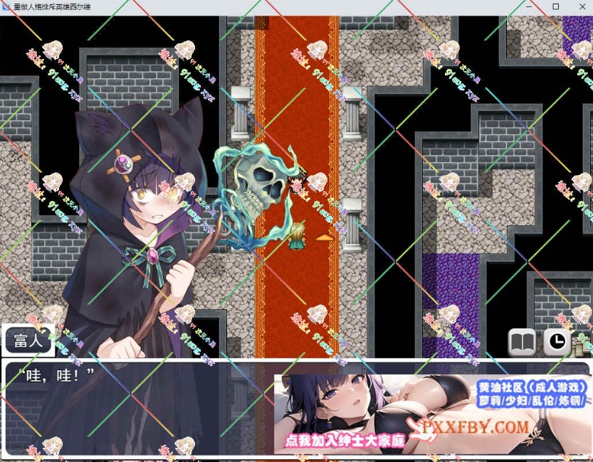 图片[6]-[RPG] [精品RPG/汉化]人品低劣勇者西尔维的性格重塑 云汉化版[新作][FM/2.3G/夸克]-Illusion中国官网 - i社游戏免费下载i社中国官网