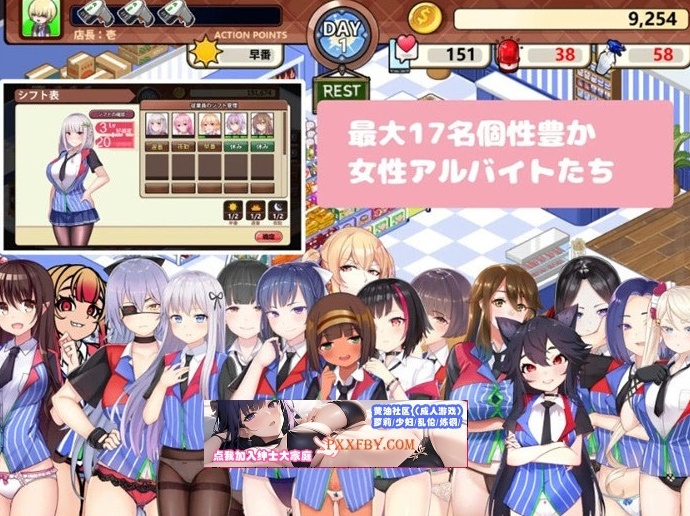 图片[3]-【经营SLG/中文/动态】不穿裙子便利店~与美少女店员们甜蜜日子 DL官方中文版【3.8G/新作】-Illusion中国官网 - i社游戏免费下载i社中国官网