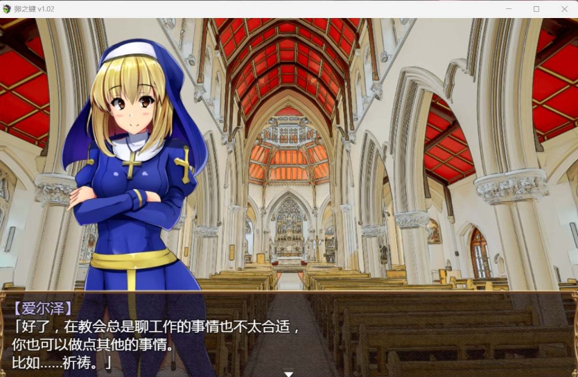 图片[5]-【爆款RPG中文】卵之键Ver1.02【安卓+PC】官方中文步兵版+全CG存档【战斗H900M】【补档】-Illusion中国官网 - i社游戏免费下载i社中国官网