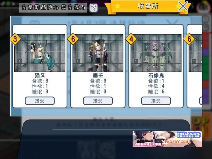 图片[2]-【模拟经营SLG/中文/全动态】怪物娘学园 DL官方中文版+附带音声CV作品【6G/新作】-Illusion中国官网 - i社游戏免费下载i社中国官网