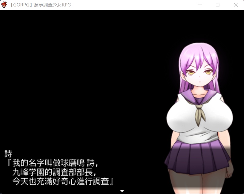 图片[3]-【解谜RPG汉化动态】万事调查少女RPG精翻汉化完结版【500M】【补档】-Illusion中国官网 - i社游戏免费下载i社中国官网