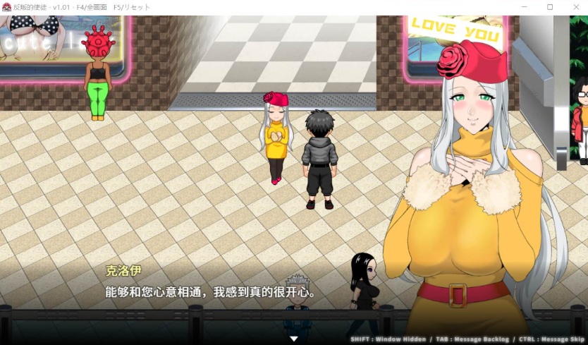 图片[8]-【大型RPG中文】昏暗之声~NoiseV0.66【joi+PC】官方中文步兵完整版【更新3.4G】【补档】-Illusion中国官网 - i社游戏免费下载i社中国官网