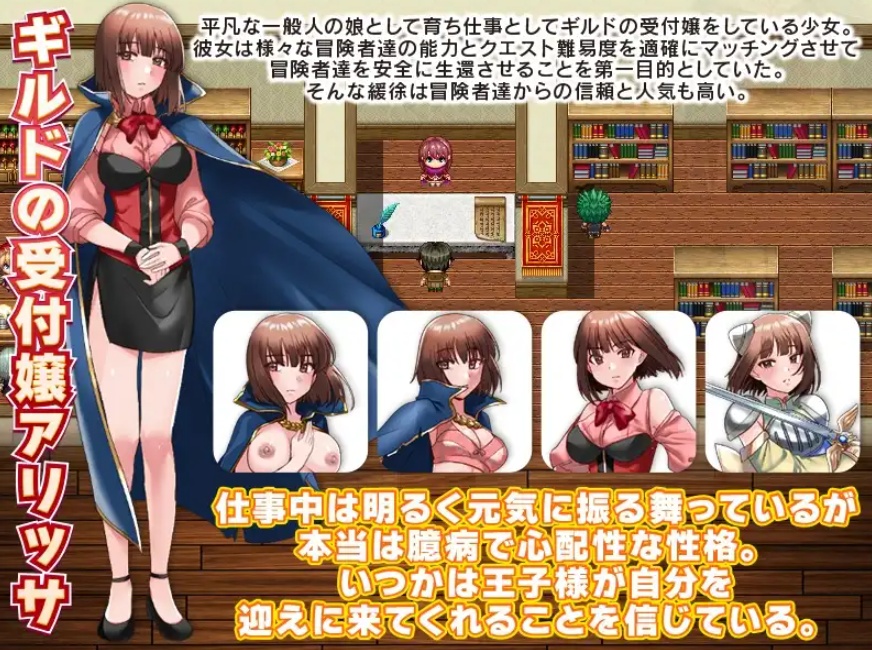 【日系RPG/汉化/动态】全裸的艾莉莎被困地下牢笼1.0汉化版【PC+安卓/1.87G】-Illusion中国官网 - i社游戏免费下载i社中国官网