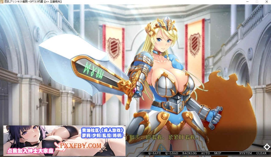 图片[7]-[ADV] [大拔作ADV/汉化/CV]巨乳公主催眠 AI汉化版+自带全CG解放[新汉化][FM/3.4G/百度]-Illusion中国官网 - i社游戏免费下载i社中国官网