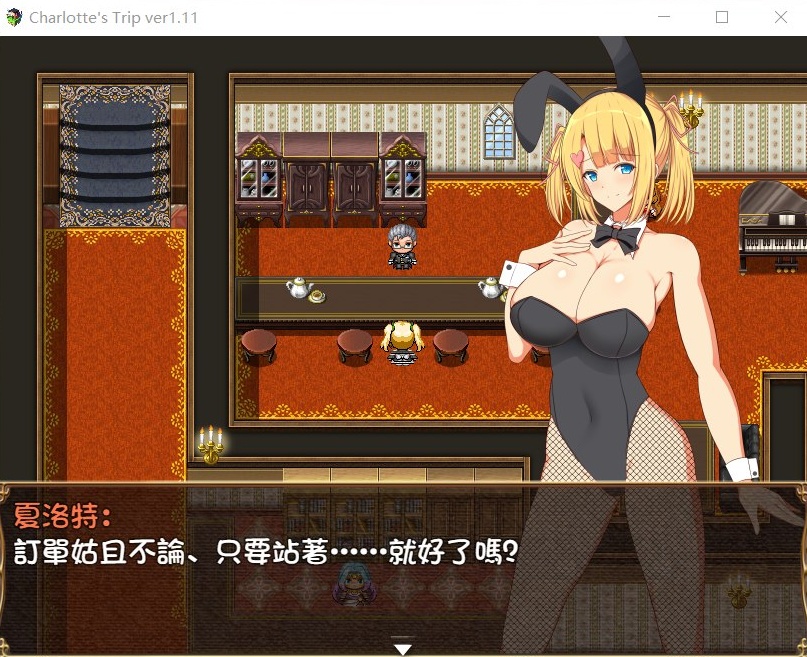 图片[2]-【RPG汉化】见习魔术师夏洛特的H骚扰冒险记V1.11【joi+PC】精翻汉化作弊版【1G】【补档】-Illusion中国官网 - i社游戏免费下载i社中国官网