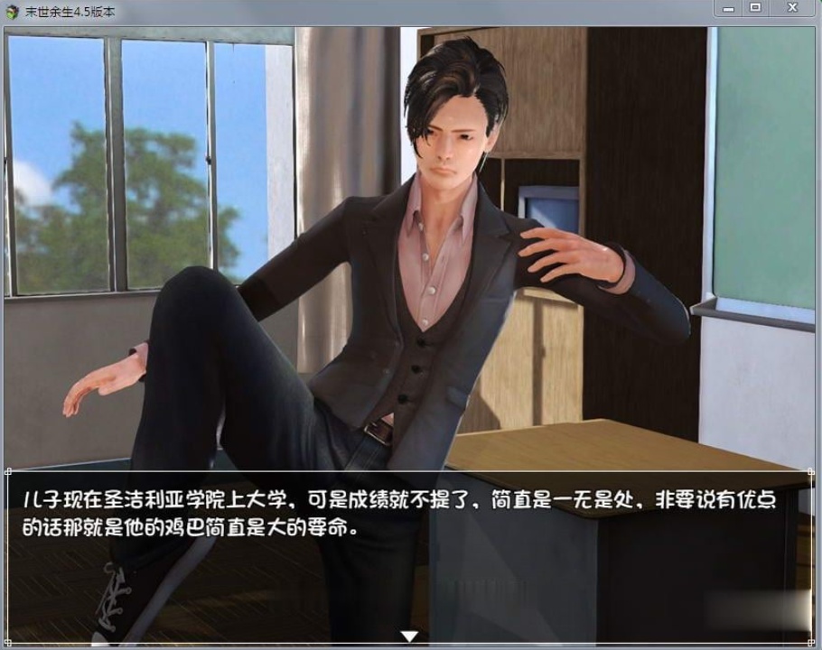 图片[8]-【国产RPG/中文/动态CG】末世余生 V5.1 中文版+礼包码【大更新/PC+安卓】-Illusion中国官网 - i社游戏免费下载i社中国官网