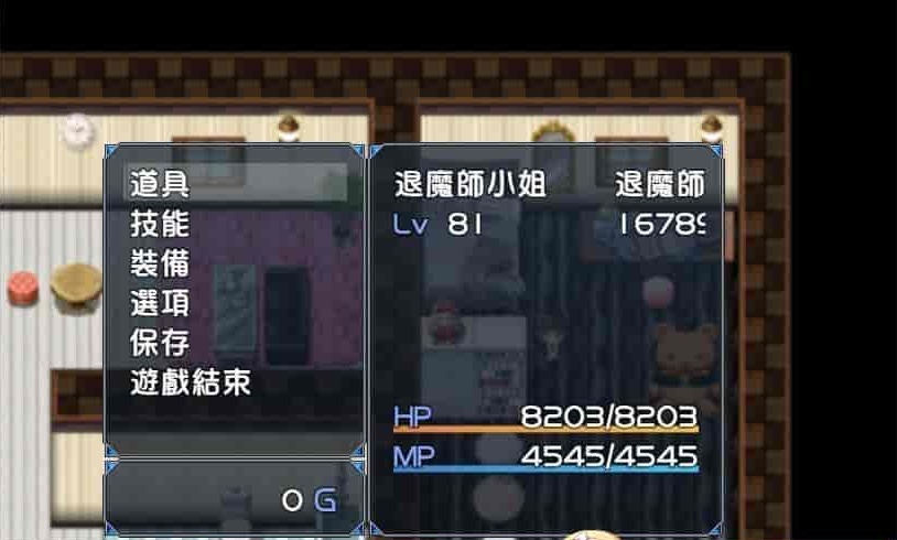 图片[4]-[RPG/汉化/全CV]被H惡作劇所侵擾的退魔師小姐姐 完整汉化版 [百度][500M]』-Illusion中国官网 - i社游戏免费下载i社中国官网