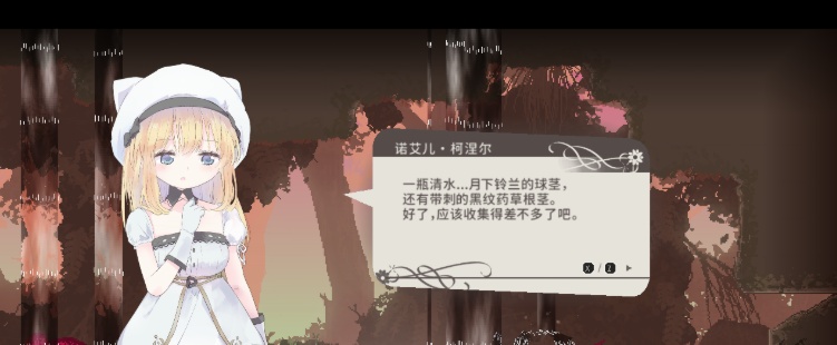 图片[4]-[ACT/官中] 摇篮的爱丽丝 Alice In Cradle Ver0.23A 官方中文步兵版[百度][900M]』-Illusion中国官网 - i社游戏免费下载i社中国官网