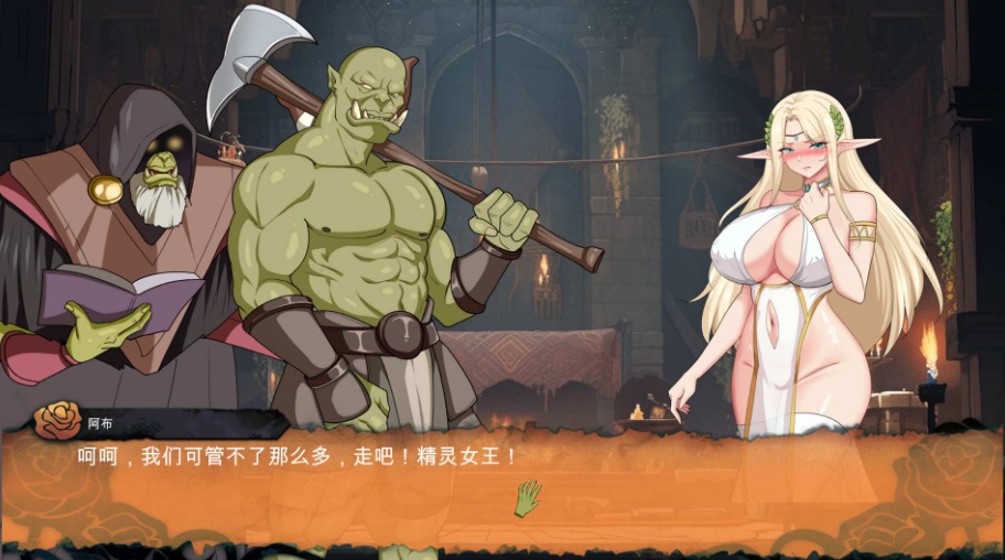 图片[3]-【教育互动SLG中文动态】堕落精灵·芙蕾雅官方中文步兵版【新作620M】-Illusion中国官网 - i社游戏免费下载i社中国官网