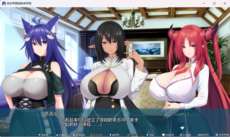 【拔作ADV汉化全CV】[竹子社]异世界蒙姆斯森学园AI汉化版+全CG存档【新汉化2G】-Illusion中国官网 - i社游戏免费下载i社中国官网