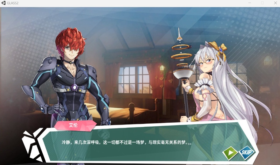 图片[4]-【互动SLG中文全动态全CV】镜花水月2官方中文步兵版+自带作弊【新作3.1G】-Illusion中国官网 - i社游戏免费下载i社中国官网