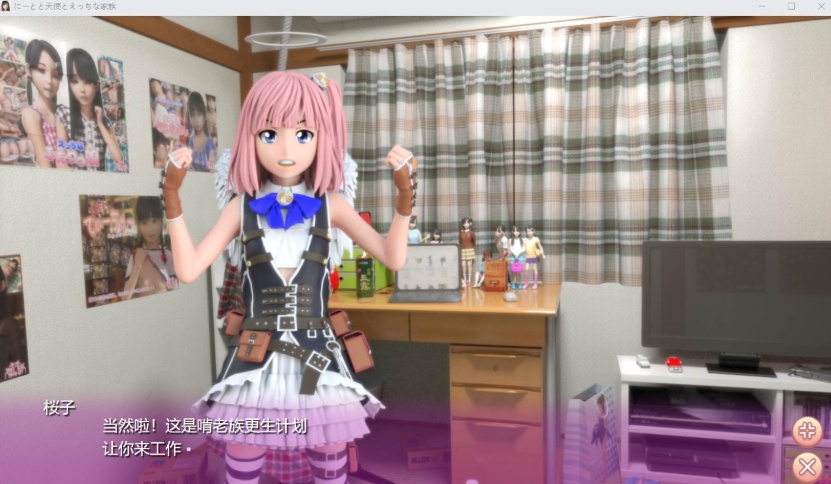 图片[6]-【3D极品汉化动态】死宅天使和奇怪之家V1.10F&DPC】整合精翻完美汉化版【更新8G】【补档】-Illusion中国官网 - i社游戏免费下载i社中国官网