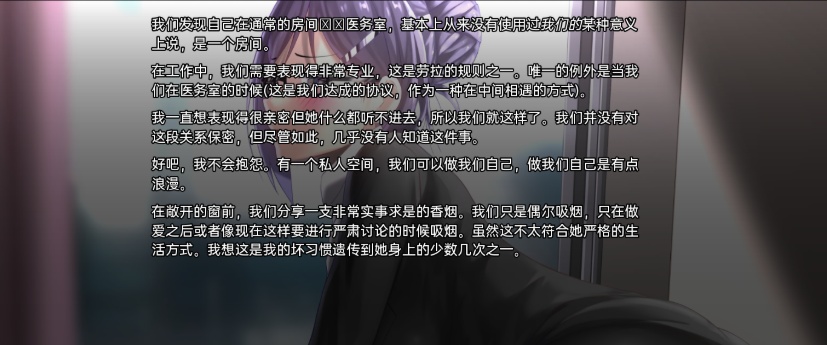 图片[2]-[日系SLG/汉化/2D] 最好不遵守的承诺 A Promise Best Left Unkept v0.9.0 PC+安卓汉化步兵版[百度][4G]』-Illusion中国官网 - i社游戏免费下载i社中国官网