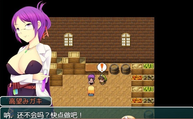 图片[3]-[RPG/汉化/全动态]正太×童话：霍比特村的暑假 汉化中文版[PC+安卓][1.6G/百度]』-Illusion中国官网 - i社游戏免费下载i社中国官网