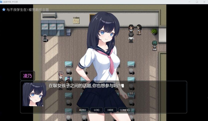 图片[3]-【奇妙RPG中文全动态】PEEPINGACADEMY盗撮学園【安卓+PC】官方中文版+存档【新作CV700M】【补档】-Illusion中国官网 - i社游戏免费下载i社中国官网