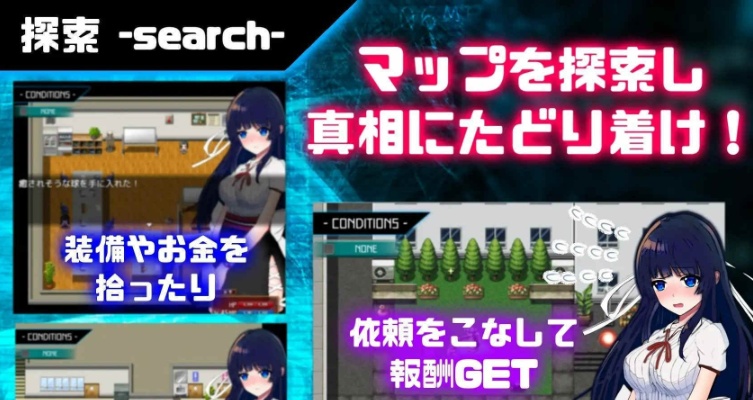 图片[4]-[RPG/官中无码]异常状态少女 ~魔纹/禁书/寄生篇~ 状態異常 STEAM官方中文步兵版 [PC][800M/度盘]』-Illusion中国官网 - i社游戏免费下载i社中国官网