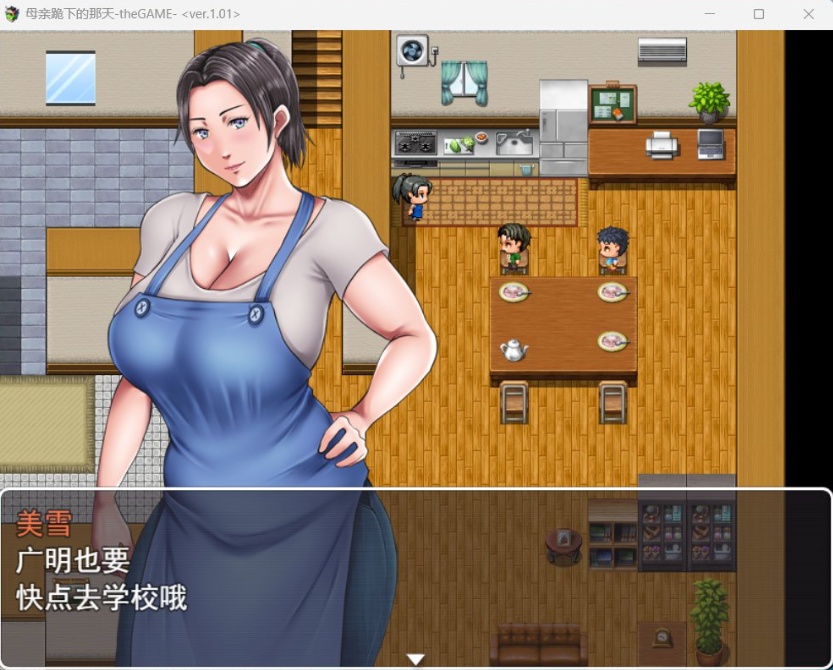 图片[2]-【RPG汉化NTR】母亲土下座的那天AI精翻汉化版+全CG存档【新汉化CV1.5G】-Illusion中国官网 - i社游戏免费下载i社中国官网