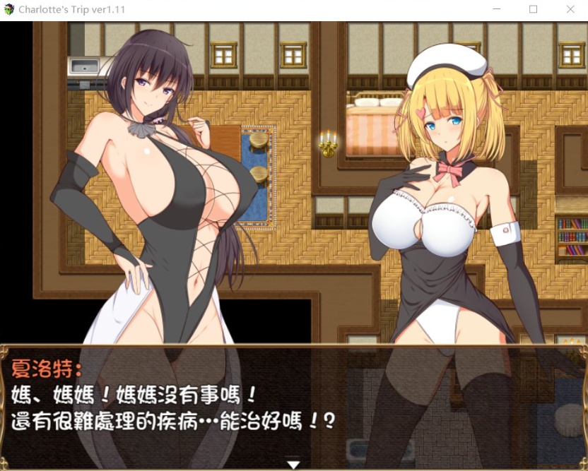 图片[6]-【RPG汉化】见习魔术师夏洛特的H骚扰冒险记V1.11【joi+PC】精翻汉化作弊版【1G】【补档】-Illusion中国官网 - i社游戏免费下载i社中国官网