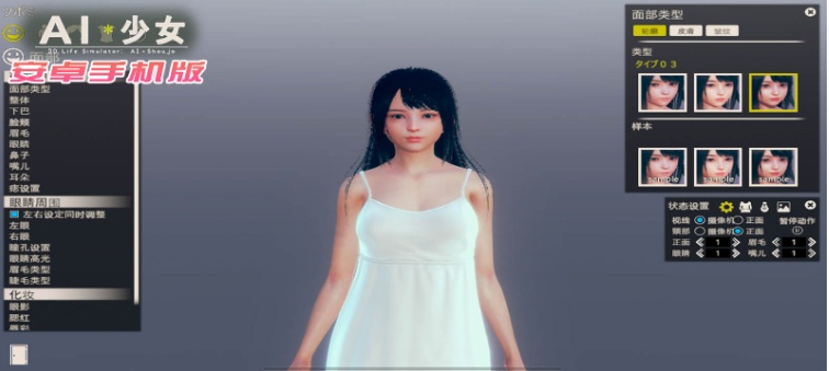 图片[3]-【I社大作/18禁手游】AI少女安卓版全DLC简体中文无码，新老司机们的荒岛求生绅士游戏！-Illusion中国官网 - i社游戏免费下载i社中国官网