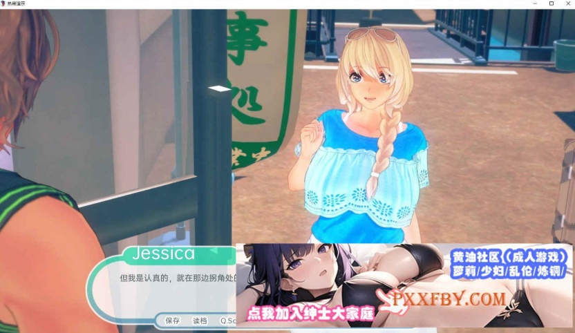 图片[7]-[欧美] [日系SLG/汉化/动态]热带V0.5 汉化版[PC+安卓][1.7G]-Illusion中国官网 - i社游戏免费下载i社中国官网