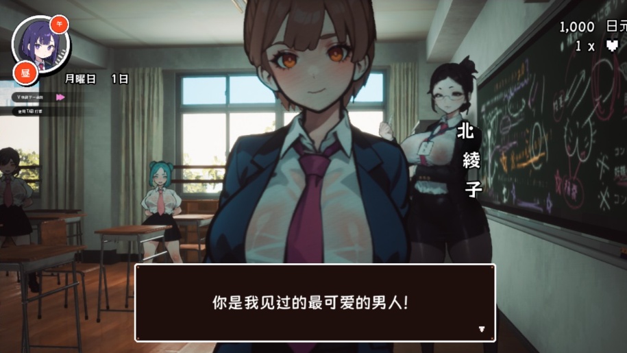 图片[2]-【3D大型RPG/自由开放世界/全动态】☆援助怀运学园☆V3.1 V7精翻汉化步兵版+全金币存档【大更新/CV/4G】-Illusion中国官网 - i社游戏免费下载i社中国官网