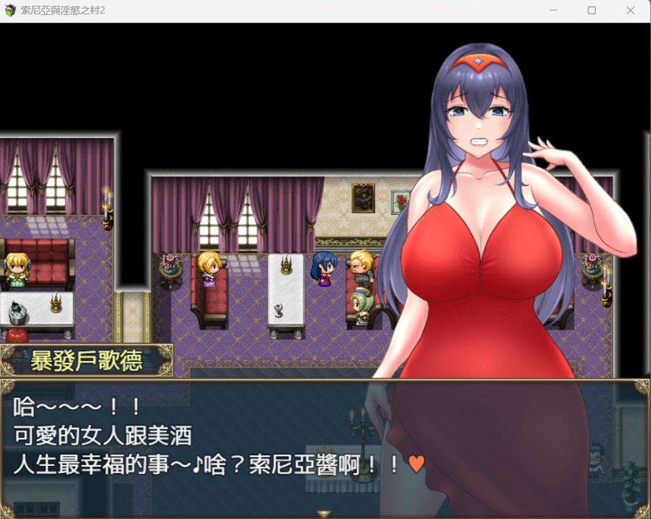 图片[5]-【探索RPG中文】索尼亚与银欲之村2【安卓+PC】BOKIBOKI官方中文步兵版+全回想【新作700M】-Illusion中国官网 - i社游戏免费下载i社中国官网