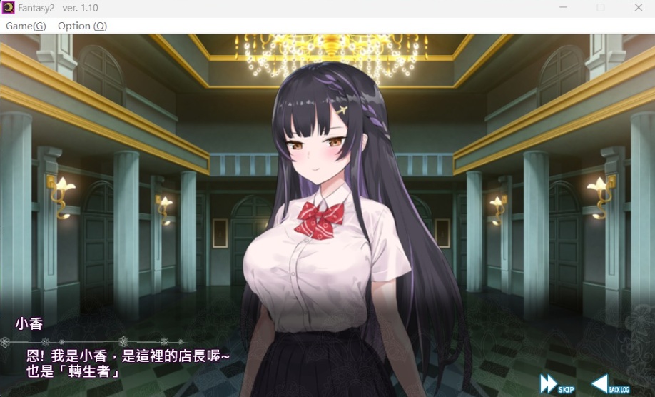 图片[5]-【经营SLG中文动态全CV】异世界昌馆街V1.10官方中文步兵版+全存档【新作600M】-Illusion中国官网 - i社游戏免费下载i社中国官网