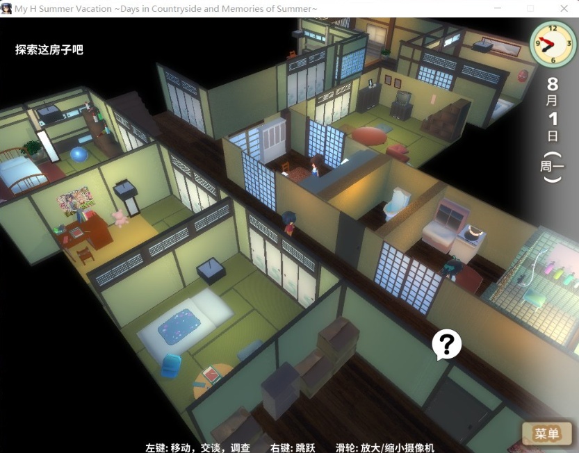 图片[6]-【探索RPG中文动态全CV】我的H暑假Build.9001226官方中文版+攻略+存档【新作2.2G】【补档】-Illusion中国官网 - i社游戏免费下载i社中国官网