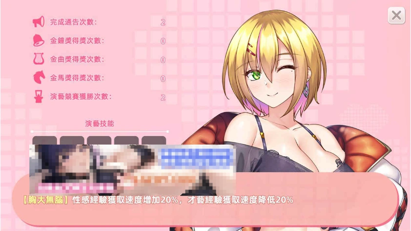 图片[3]-【养成SLG/中文/动态】与经纪人恋爱是绝对禁止2 官中步兵正式版+全DLC【大更新/3.6G】-Illusion中国官网 - i社游戏免费下载i社中国官网