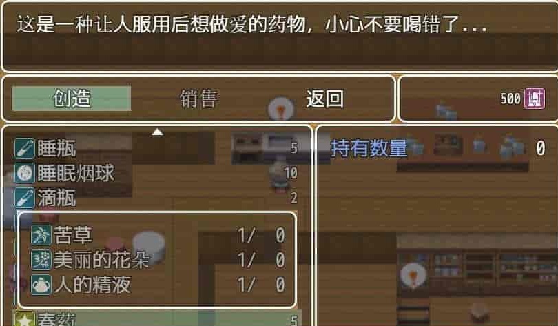 图片[2]-[经营RPG/中文]伊特莉的蠢药工坊 DL官方中文版+全CG存档[百度][400M]』-Illusion中国官网 - i社游戏免费下载i社中国官网