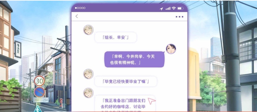 图片[2]-[日系ADV/汉化/动态] 恋爱关系-大结局 Romance STEAM官方中文步兵版+全DLC [百度][2G]』-Illusion中国官网 - i社游戏免费下载i社中国官网