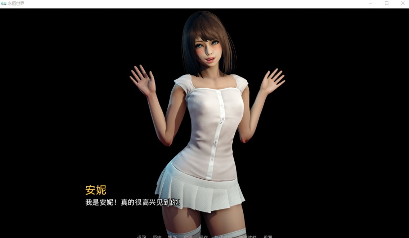 图片[3]-【日式SLG汉化动态】永恒世界Eternum0.3精翻汉化版【+PC】★次世代引擎+全CG【更新2.5G】【补档】-Illusion中国官网 - i社游戏免费下载i社中国官网