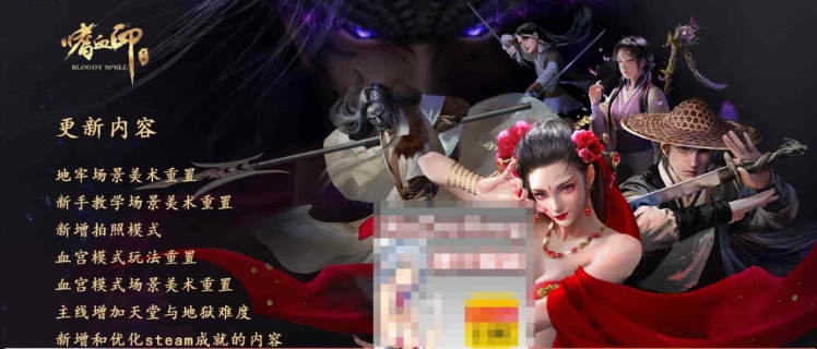 图片[3]-[3D大作/全动态]嗜血印：正式版整合 婚纱DLC+血宫+全福利MOD[新版整合][12G/百度]』【年费会员专享】-Illusion中国官网 - i社游戏免费下载i社中国官网