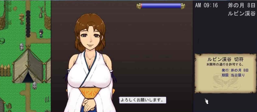 图片[3]-[RPG/动态CG]帝国的审查所：帝國の関所番 DL正式版[百度][H版请出示证件/50M]』-Illusion中国官网 - i社游戏免费下载i社中国官网