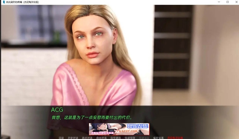 图片[3]-【鬼父SLG/汉化/动态CG】如此剧烈的疼痛 V0.8 汉化版【PC+安卓/2.2G】-Illusion中国官网 - i社游戏免费下载i社中国官网