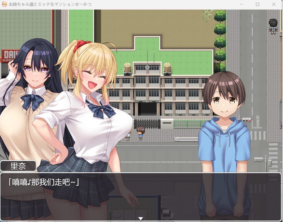 图片[6]-【RPG汉化动态全CV】和姐姐们的公寓生活【安卓+PC】AI汉化版+全CG存档【新汉化开大车860M】-Illusion中国官网 - i社游戏免费下载i社中国官网