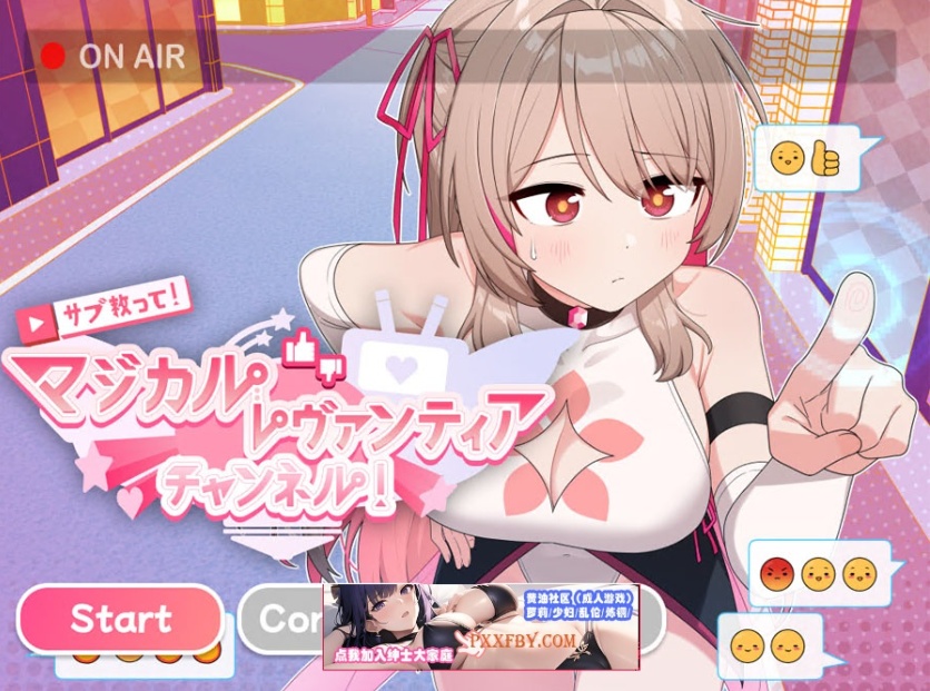 【爆款RPG/汉化】魔法少女Levantie的直播间观众越多越强 Ver1.6 AI汉化版【1.6G/新汉化】-Illusion中国官网 - i社游戏免费下载i社中国官网